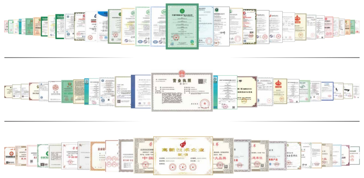 世纪京洲（images 16）