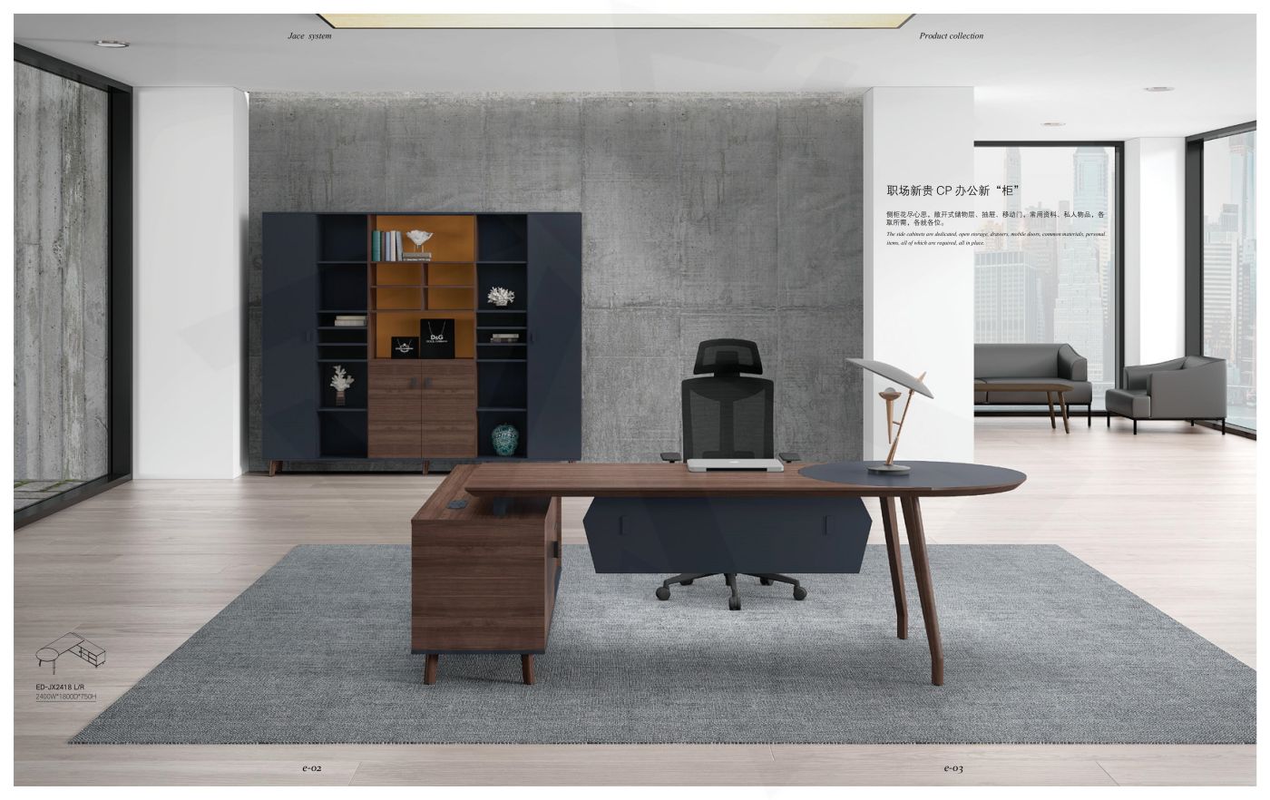 领导办公桌（images 1）